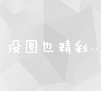 全面解析：企业年金是否值得投入？